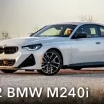 Обзор BMW M240i 2022 года