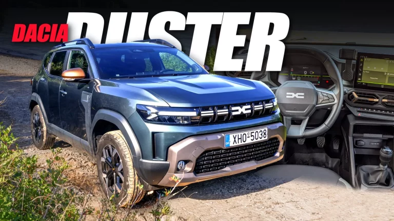 Dacia Duster 2024